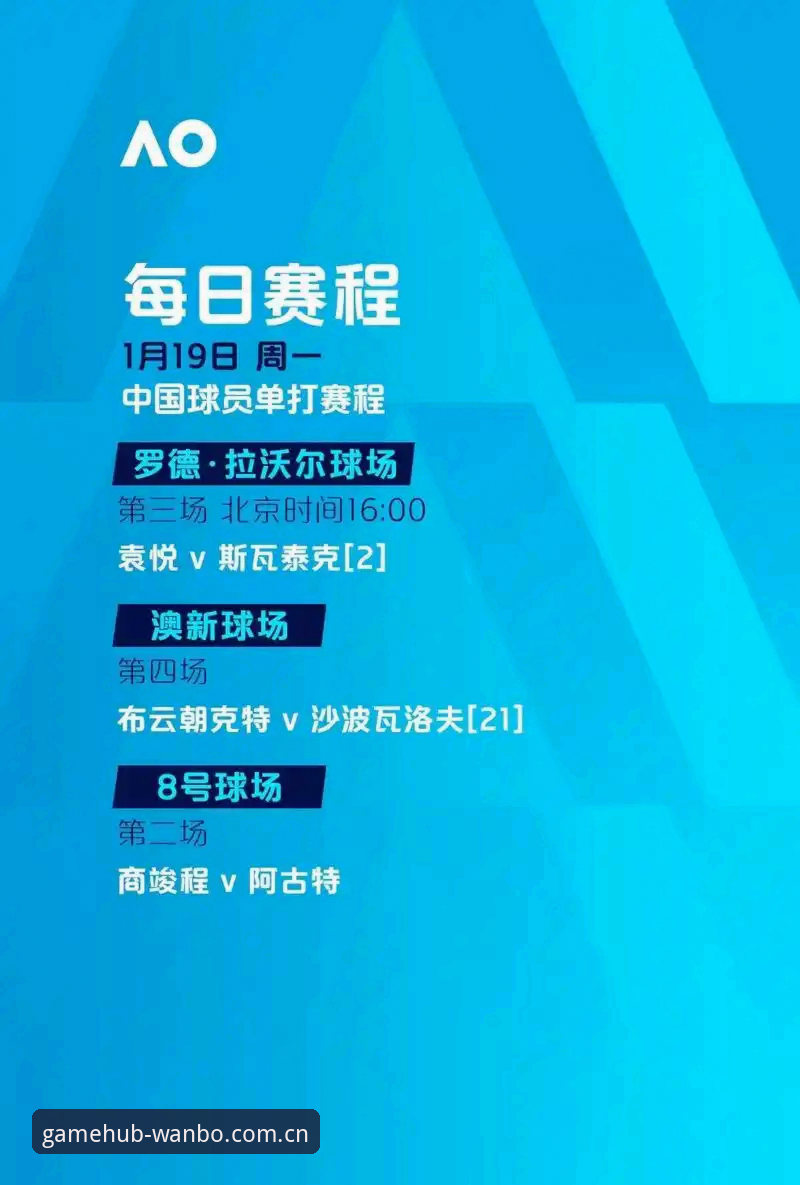 万搏官方平台怎么样 3个维度深度评测:万搏官方平台怎么样?从45.2MB安装包到赛事预测的全面解析