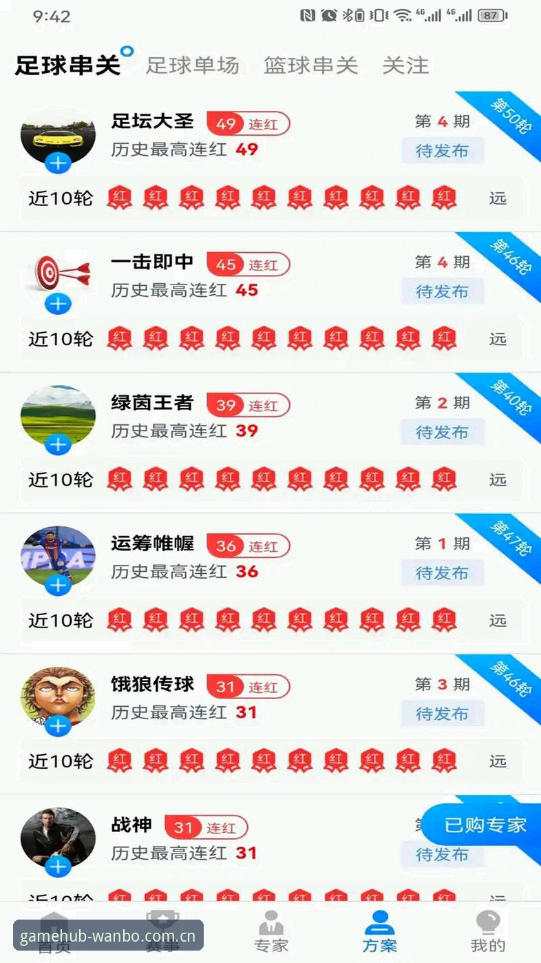 万搏体育APP最新版本实战测评：资深用户分享v2.3.0的下载与使用心得