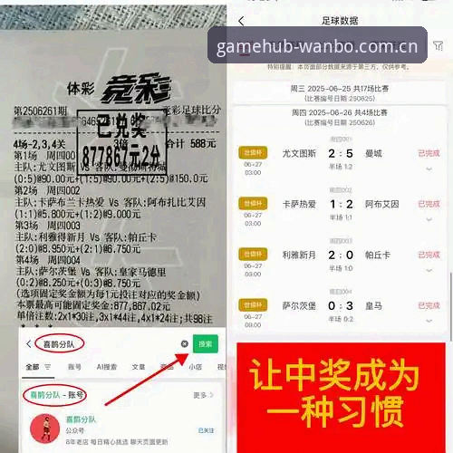 万搏体育官网入口评测 技术评测员实测:万搏体育官网入口使用心得与对比分析
